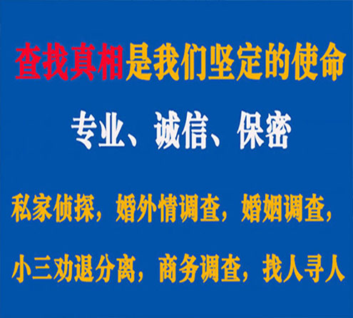 关于比如峰探调查事务所